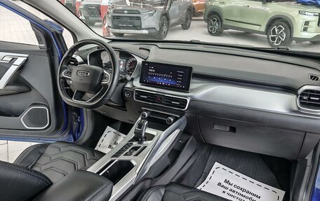 Geely Coolray I, 2022 год, 1 700 000 рублей, 9 фотография