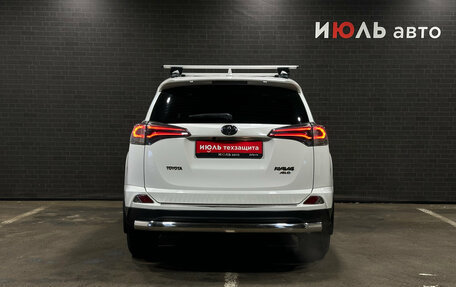 Toyota RAV4, 2015 год, 2 150 000 рублей, 6 фотография