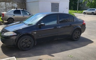 Renault Megane II, 2004 год, 245 000 рублей, 1 фотография