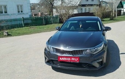 KIA Optima IV, 2019 год, 1 фотография
