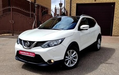 Nissan Qashqai, 2016 год, 1 650 000 рублей, 1 фотография