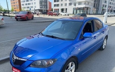 Mazda 3, 2006 год, 550 000 рублей, 1 фотография