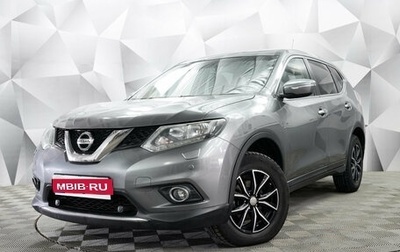 Nissan X-Trail, 2015 год, 1 667 000 рублей, 1 фотография