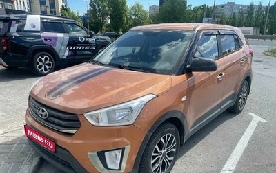 Hyundai Creta I рестайлинг, 2016 год, 1 650 000 рублей, 1 фотография