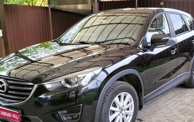 Mazda CX-5 II, 2016 год, 2 050 000 рублей, 1 фотография