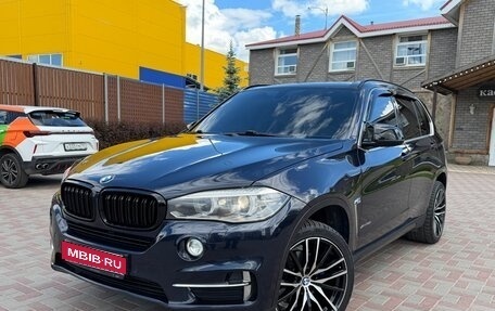 BMW X5, 2014 год, 2 650 000 рублей, 1 фотография