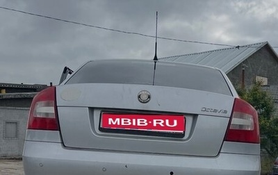 Skoda Octavia, 2009 год, 125 000 рублей, 1 фотография