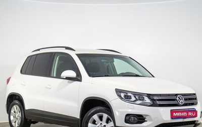 Volkswagen Tiguan I, 2012 год, 1 399 000 рублей, 1 фотография