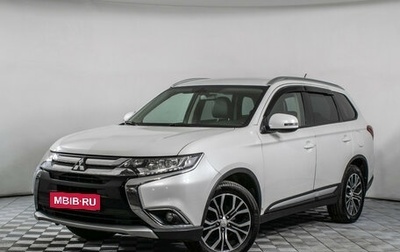 Mitsubishi Outlander III рестайлинг 3, 2015 год, 1 845 000 рублей, 1 фотография