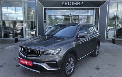 Geely Atlas, 2023 год, 2 210 000 рублей, 1 фотография