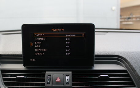 Audi Q5, 2020 год, 4 250 000 рублей, 14 фотография