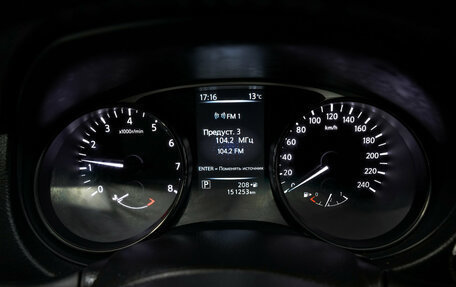 Nissan X-Trail, 2015 год, 1 667 000 рублей, 8 фотография