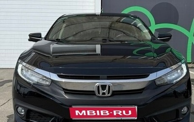 Honda Civic IX, 2018 год, 2 150 000 рублей, 1 фотография