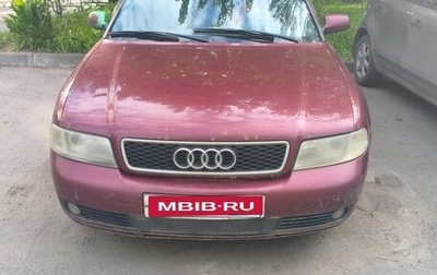 Audi A4, 2000 год, 165 000 рублей, 1 фотография