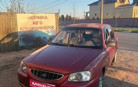 Hyundai Accent II, 2005 год, 95 000 рублей, 1 фотография