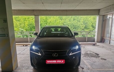 Lexus NX I, 2015 год, 3 200 000 рублей, 1 фотография