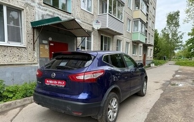 Nissan Qashqai, 2017 год, 1 170 000 рублей, 1 фотография