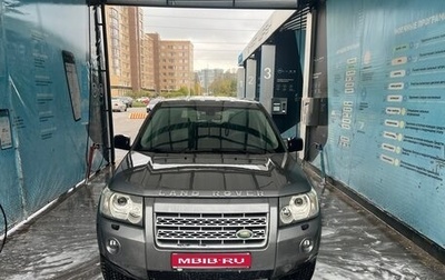 Land Rover Freelander II рестайлинг 2, 2008 год, 1 150 000 рублей, 1 фотография