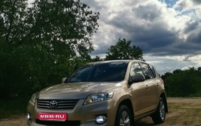 Toyota RAV4, 2011 год, 1 550 000 рублей, 1 фотография