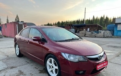 Honda Civic VIII, 2007 год, 550 000 рублей, 1 фотография