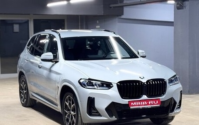 BMW X3, 2022 год, 6 300 000 рублей, 1 фотография