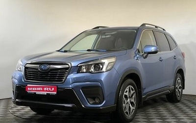Subaru Forester, 2021 год, 2 820 000 рублей, 1 фотография