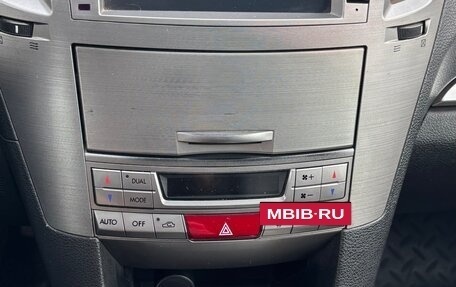 Subaru Outback IV рестайлинг, 2011 год, 1 500 000 рублей, 13 фотография