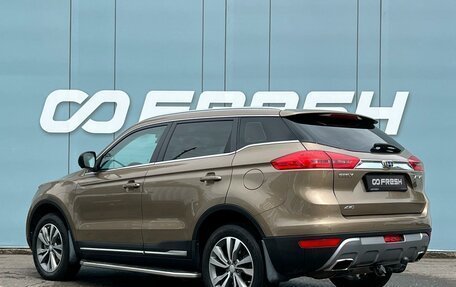Geely Atlas I, 2019 год, 1 699 000 рублей, 2 фотография
