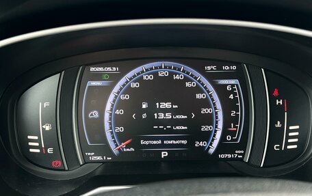 Geely Atlas I, 2019 год, 1 699 000 рублей, 11 фотография