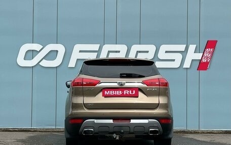 Geely Atlas I, 2019 год, 1 699 000 рублей, 4 фотография