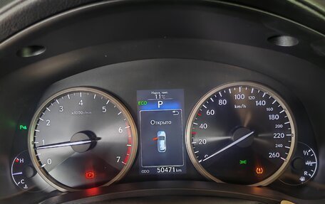 Lexus NX I, 2015 год, 3 200 000 рублей, 9 фотография