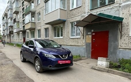 Nissan Qashqai, 2017 год, 1 170 000 рублей, 4 фотография