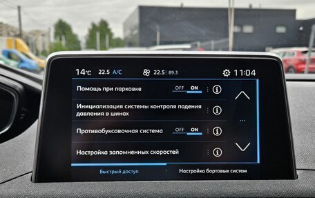Peugeot 3008 II, 2019 год, 1 949 000 рублей, 19 фотография