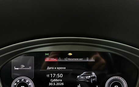 Audi Q5, 2021 год, 4 746 000 рублей, 17 фотография