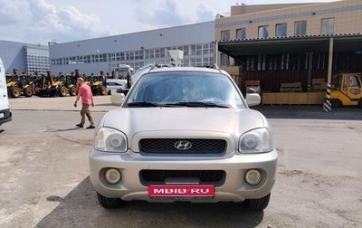 Hyundai Santa Fe Classic, 2008 год, 500 000 рублей, 1 фотография