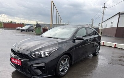 KIA Cerato IV, 2020 год, 2 100 000 рублей, 1 фотография