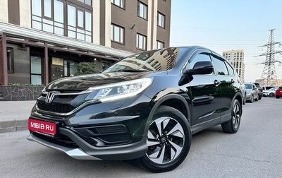 Honda CR-V IV, 2015 год, 2 050 000 рублей, 1 фотография