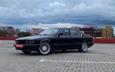BMW 7 серия, 1988 год, 850 000 рублей, 1 фотография
