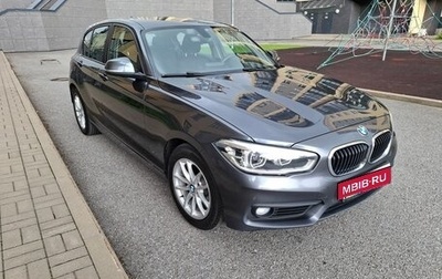 BMW 1 серия, 2017 год, 1 700 000 рублей, 1 фотография