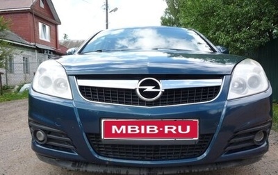 Opel Vectra C рестайлинг, 2008 год, 680 000 рублей, 1 фотография