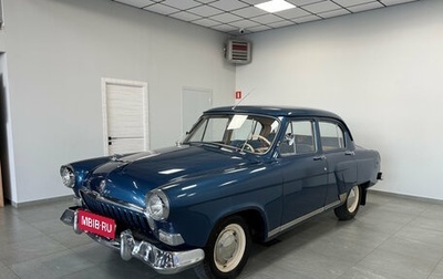 ГАЗ 21 «Волга», 1961 год, 1 350 000 рублей, 1 фотография
