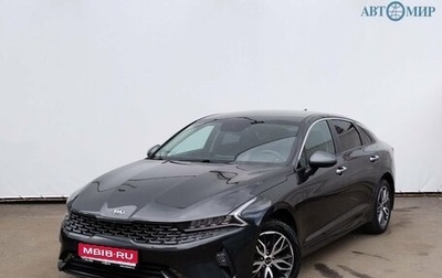 KIA K5, 2021 год, 2 550 000 рублей, 1 фотография