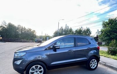 Ford EcoSport, 2019 год, 1 650 000 рублей, 1 фотография