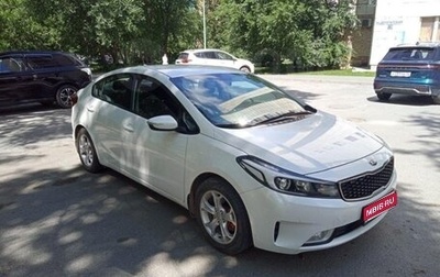 KIA Cerato III, 2019 год, 1 599 000 рублей, 1 фотография