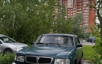 ГАЗ 3110 «Волга», 2000 год, 185 000 рублей, 1 фотография