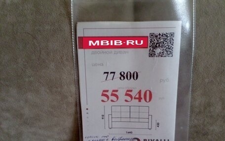 Mitsubishi Lancer IX, 2012 год, 780 000 рублей, 8 фотография
