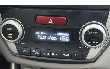 Subaru Forester, 2012 год, 1 199 000 рублей, 13 фотография