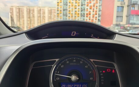 Honda Civic VIII, 2008 год, 570 000 рублей, 8 фотография