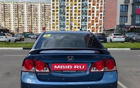 Honda Civic VIII, 2008 год, 570 000 рублей, 2 фотография