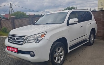 Lexus GX II, 2010 год, 2 950 000 рублей, 1 фотография